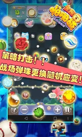碰金币游戏,畅享刺激的碰金币游戏体验(图3) 碰金币游戏,畅享刺激的碰金币游戏体验(图3)