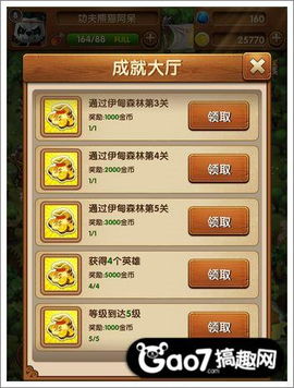 碰金币游戏,畅享刺激的碰金币游戏体验(图2) 碰金币游戏,畅享刺激的碰金币游戏体验(图2)