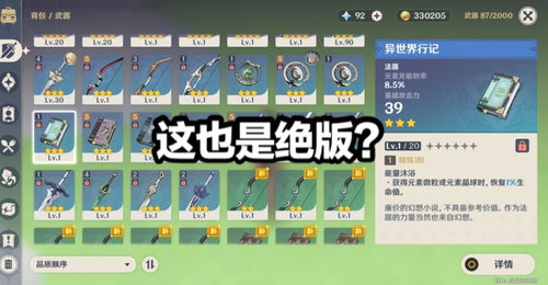可对话游戏,可对话游戏的魅力之旅(图3) 可对话游戏,可对话游戏的魅力之旅(图3)