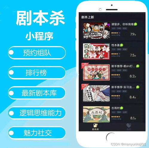 可对话游戏,可对话游戏的魅力之旅(图2) 可对话游戏,可对话游戏的魅力之旅(图2)