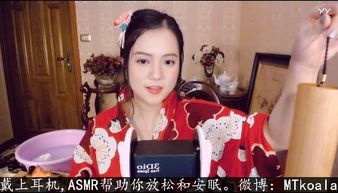 asmr直播游戏,带你体验双重乐趣(图2)
