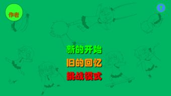 心理游戏下,揭秘人际互动中的心理奥秘(图1) 心理游戏下,揭秘人际互动中的心理奥秘(图1)