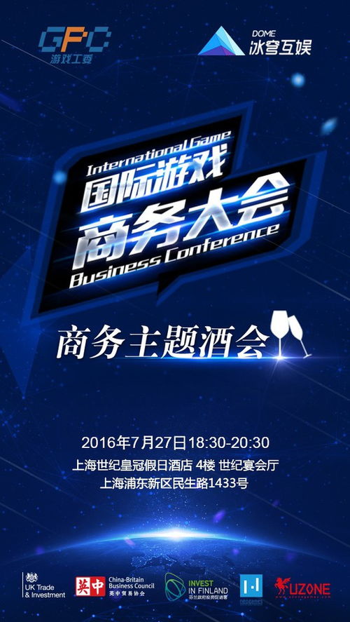 游戏商务引进,共筑游戏产业新篇章——深度解析游戏商务引进策略(图3) 游戏商务引进,共筑游戏产业新篇章——深度解析游戏商务引进策略(图3)