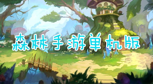 细思游戏,探索游戏背后的深层奥秘(图1) 细思游戏,探索游戏背后的深层奥秘(图1)