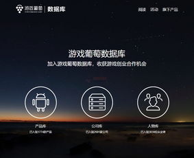 游戏专门渠道,尽享独家精彩体验(图2) 游戏专门渠道,尽享独家精彩体验(图2)