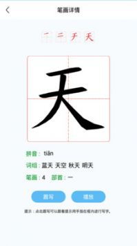 识字下载游戏,快乐娱乐(图1) 识字下载游戏,快乐娱乐(图1)