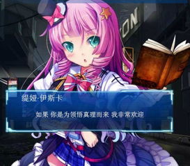 游戏名字孤僻,探寻自我与世界的独特对话(图2) 游戏名字孤僻,探寻自我与世界的独特对话(图2)