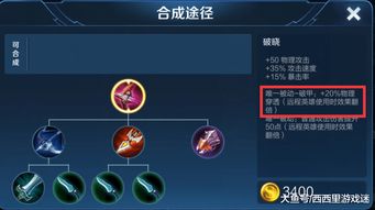 游戏削弱,深度解析削弱策略与影响(图2) 游戏削弱,深度解析削弱策略与影响(图2)