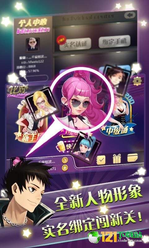 游戏任你,探索无尽游戏世界的奇幻之旅(图2) 游戏任你,探索无尽游戏世界的奇幻之旅(图2)