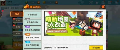 迷你游戏迷你游戏,挑战无穷(图3) 迷你游戏迷你游戏,挑战无穷(图3)