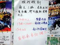 奖品飞镖游戏,飞镖游戏挑战赛概览(图1) 奖品飞镖游戏,飞镖游戏挑战赛概览(图1)