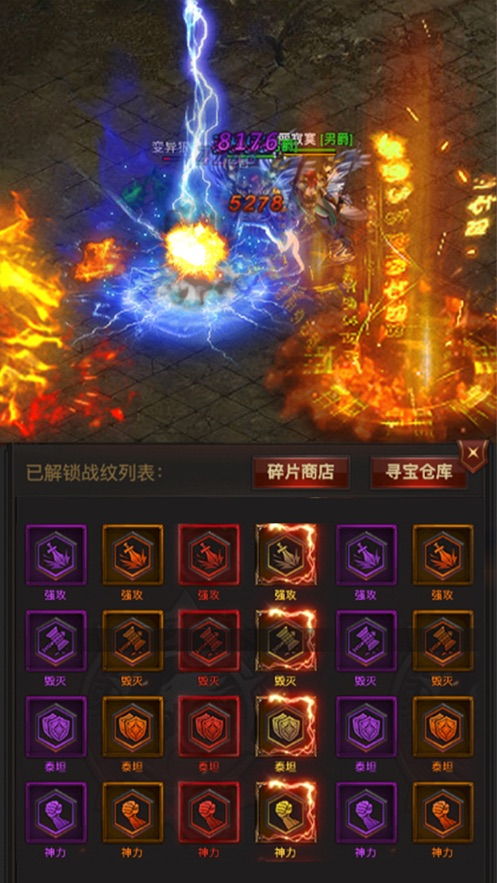 千年传奇是啥样的游戏,探寻东方魔幻世界的奇幻旅程(图2)