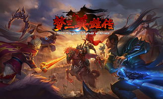三游戏是什么游戏,探寻神秘古文明的奇幻冒险之旅(图1) 三游戏是什么游戏,探寻神秘古文明的奇幻冒险之旅(图1)