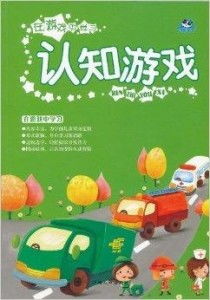 梁子游戏,一场智慧与策略的较量(图1) 梁子游戏,一场智慧与策略的较量(图1)