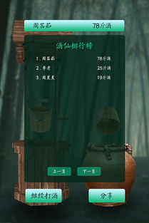 梁子游戏,一场智慧与策略的较量(图2) 梁子游戏,一场智慧与策略的较量(图2)