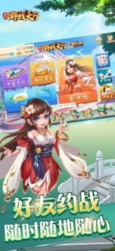 游戏浙江,游戏中的江南水乡风情之旅(图1) 游戏浙江,游戏中的江南水乡风情之旅(图1)