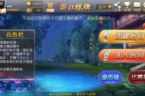 游戏浙江,游戏中的江南水乡风情之旅(图3) 游戏浙江,游戏中的江南水乡风情之旅(图3)
