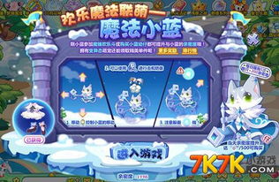 摇锤游戏,挑战极限的竞技盛宴(图2) 摇锤游戏,挑战极限的竞技盛宴(图2)