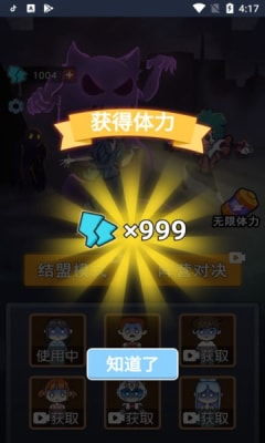 游戏攻守,揭秘游戏中的制胜之道(图3) 游戏攻守,揭秘游戏中的制胜之道(图3)