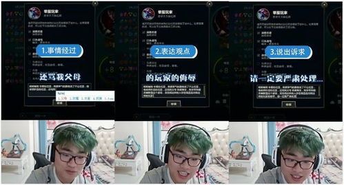 佳字游戏,开启智慧之旅(图1) 佳字游戏,开启智慧之旅(图1)