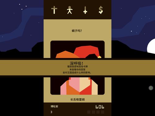 佳字游戏,开启智慧之旅(图3) 佳字游戏,开启智慧之旅(图3)