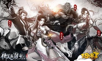 水墨游戏排行,盘点热门水墨游戏排行榜(图3) 水墨游戏排行,盘点热门水墨游戏排行榜(图3)