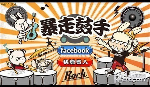 鼓手游戏推荐,探索最佳鼓手游戏推荐(图2)