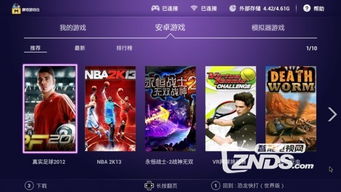 拍拍游戏仓,打造沉浸式游戏体验的智能游戏空间(图2)