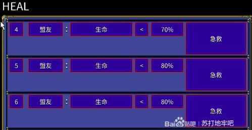 地牢游戏脚本,跟随游戏脚本揭开地下世界的奥秘(图1)