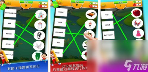 关于游戏英语,游戏英语学习之旅(图2) 关于游戏英语,游戏英语学习之旅(图2)