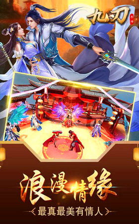 玖刃游戏,探索奇幻世界的冒险之旅(图3)