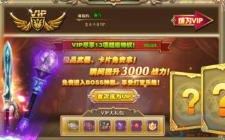 物语游戏投资,揭秘虚拟世界中的财富密码(图3)