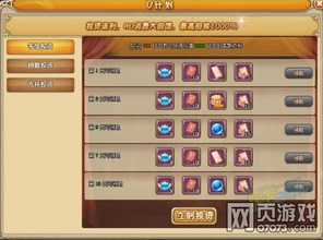 物语游戏投资,揭秘虚拟世界中的财富密码(图2)