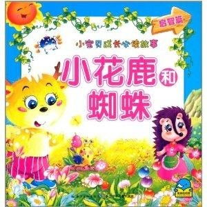 小花鹿游戏,探索奇幻森林的冒险之旅(图1) 小花鹿游戏,探索奇幻森林的冒险之旅(图1)