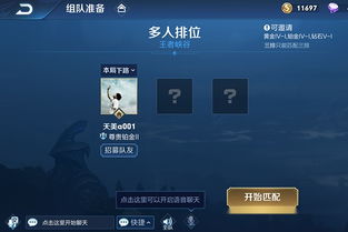 游戏违规名,揭秘网络游戏的道德边界(图3) 游戏违规名,揭秘网络游戏的道德边界(图3)
