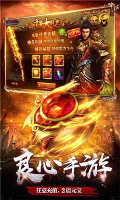 游戏v叔,探索虚拟世界的奇幻冒险之旅(图2) 游戏v叔,探索虚拟世界的奇幻冒险之旅(图2)