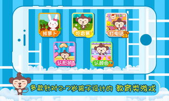 本领游戏,领略本领游戏的无限魅力(图1) 本领游戏,领略本领游戏的无限魅力(图1)