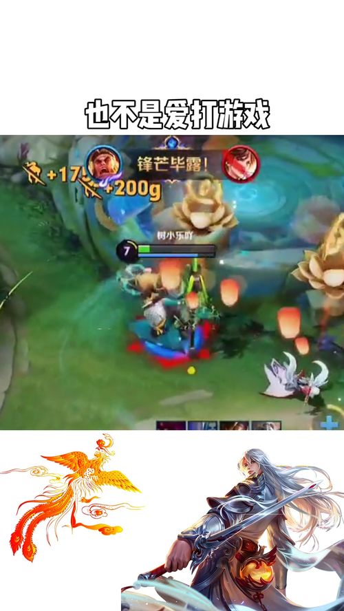 爱只是游戏,一场游戏的演绎(图3) 爱只是游戏,一场游戏的演绎(图3)