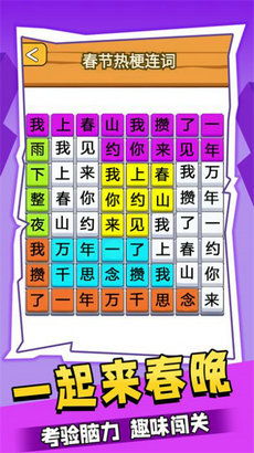 2021春晚表情包 (图1) 2021春晚表情包 (图1)