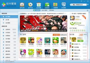 qq游戏大厅 (图3)