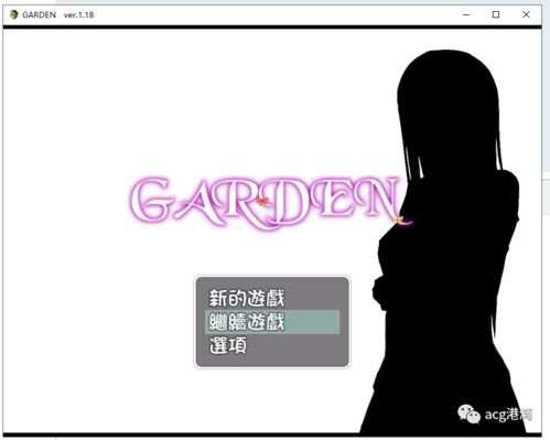 summerpockets安卓汉化版 (图1) summerpockets安卓汉化版 (图1)