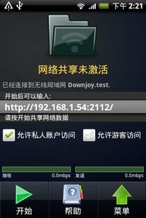 summerpockets安卓汉化版 (图3) summerpockets安卓汉化版 (图3)