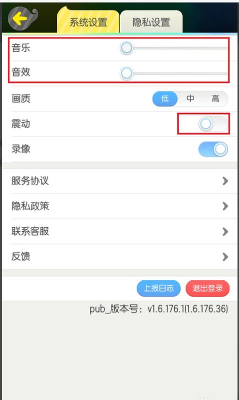 快音听歌安卓版下载 (图3) 快音听歌安卓版下载 (图3)