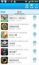 更佳卡车停车安卓版下载 (图1) 更佳卡车停车安卓版下载 (图1)