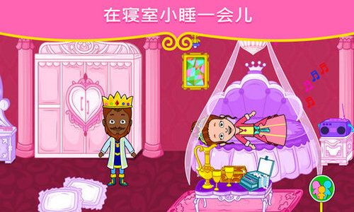 娃娃屋游戏 *** 全部解锁 (图3) 娃娃屋游戏 *** 全部解锁 (图3)
