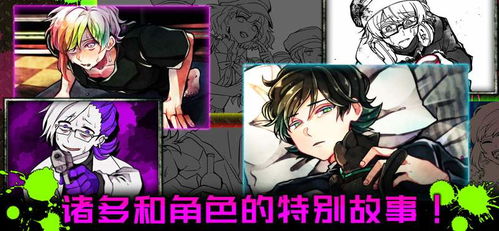 真恶狼传说游戏 (图3) 真恶狼传说游戏 (图3)