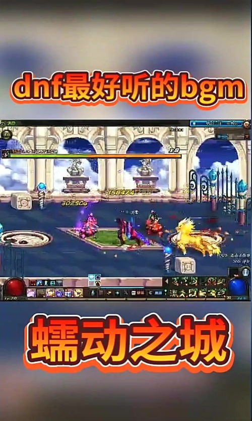 怀旧游戏动手,那些年我们一起玩过的怀旧游戏(图3)