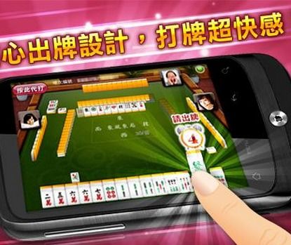 以色列麻将游戏,融合东方智慧与西方策略的独特玩法(图2)