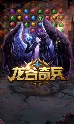 游戏战胜,谁主沉浮?(图3) 游戏战胜,谁主沉浮?(图3)