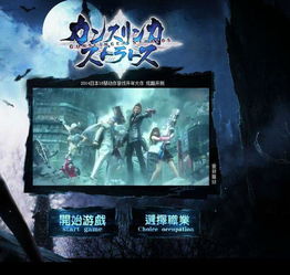 游戏搜狐,探索无限乐趣(图2)
